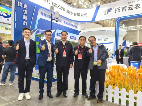 全國農(nóng)業(yè)技術(shù)推廣協(xié)會會長陳生斗（左三）、秘書長張互助（左四）_副本.jpg